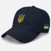 Ukraine Hat Embroidered, Ukraine Trident, Ukraine Flag